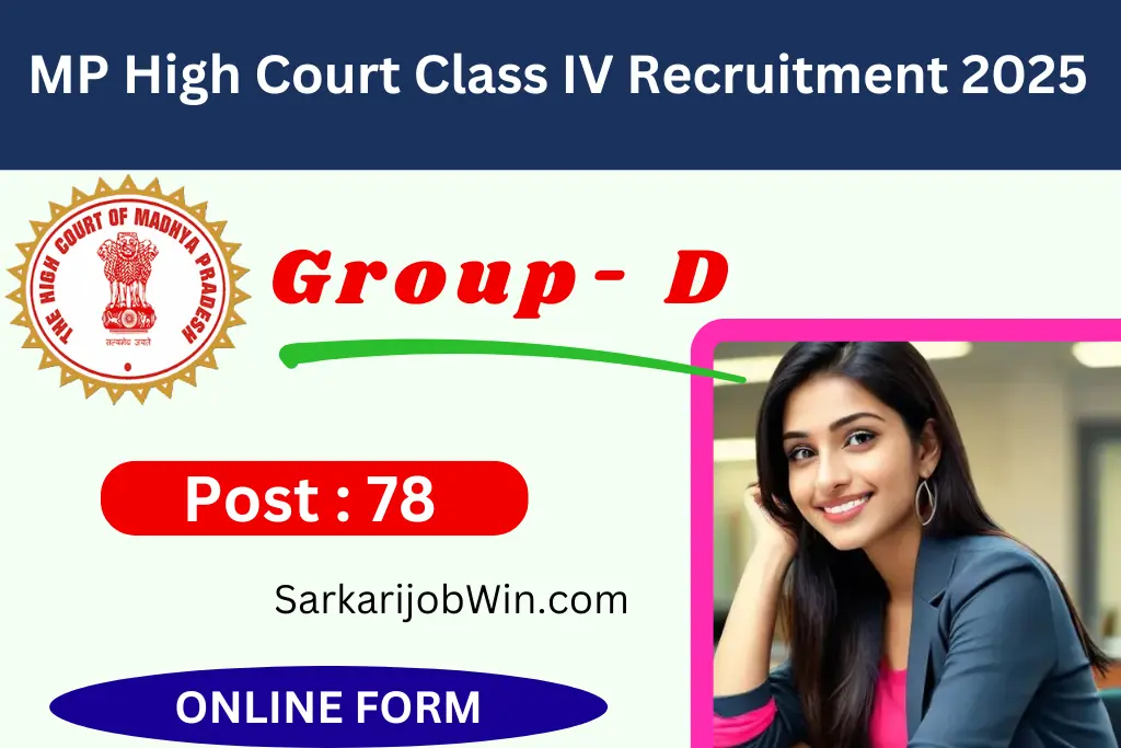 MP High Court Class IV Recruitment 2025 - Apply Online 78 Post 1 MP High Court Class IV Recruitment 2025