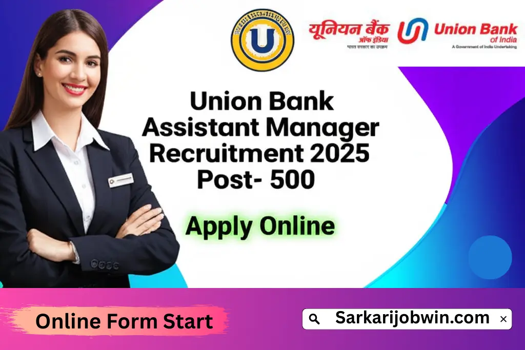 Union Bank Assistant Manager Recruitment 2025 Apply Online, Notification PDF 1 Union Bank Assistant Manager Recruitment 2025